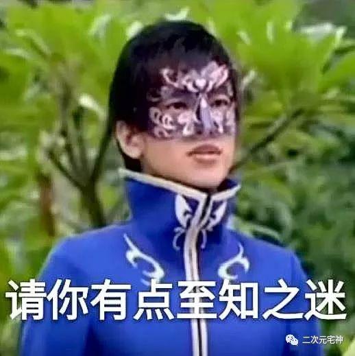 娱乐吃瓜遛鸟大师是谁,揭秘娱乐圈幕后风云人物  第3张